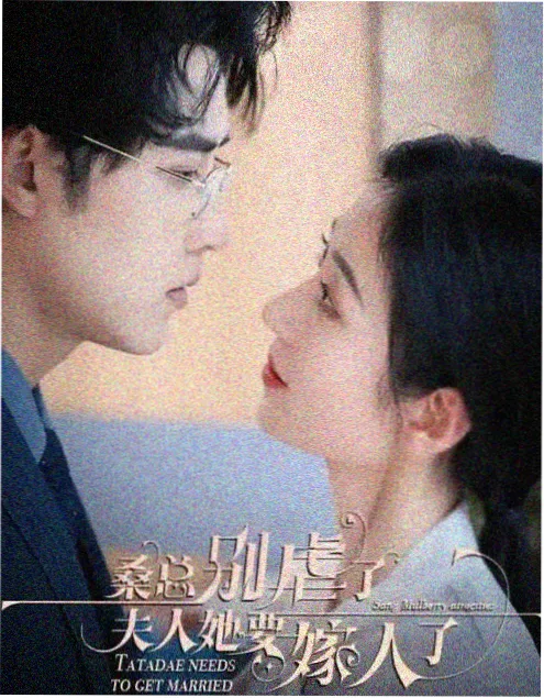归途列车海报