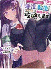 白鹿书院海报
